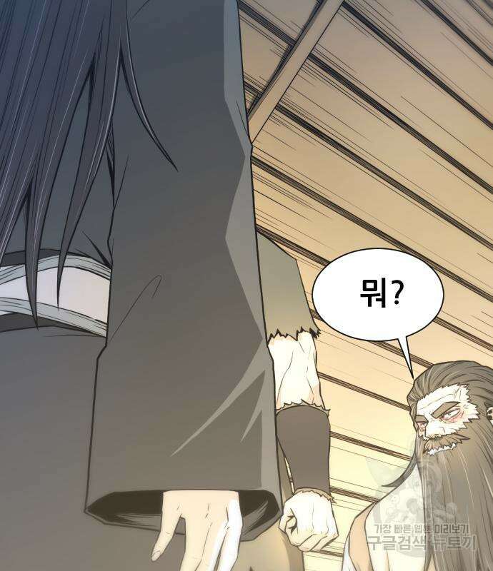 일홀도 5화 24