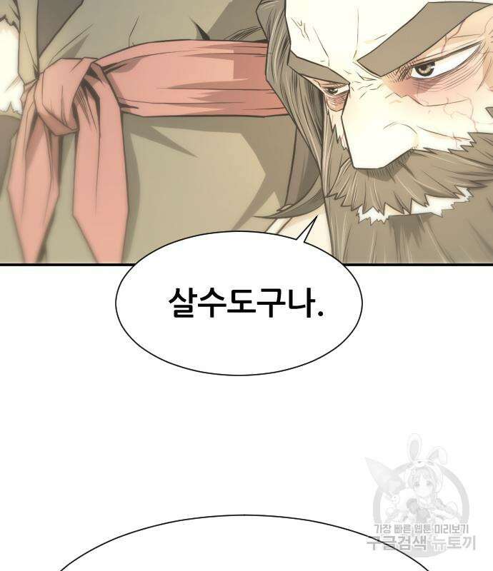일홀도 5화 29