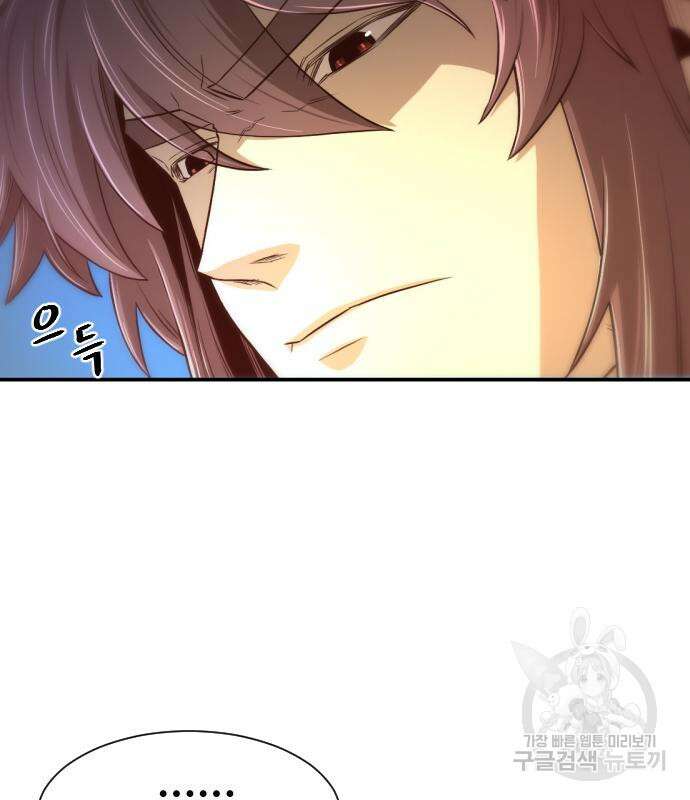 일홀도 5화 35