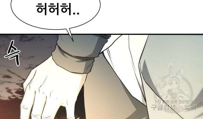 일홀도 5화 36