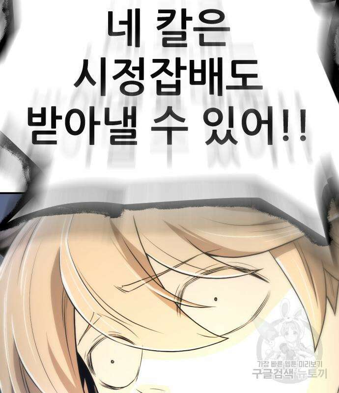 일홀도 5화 46