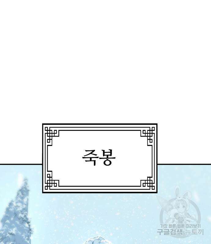 일홀도 5화 51