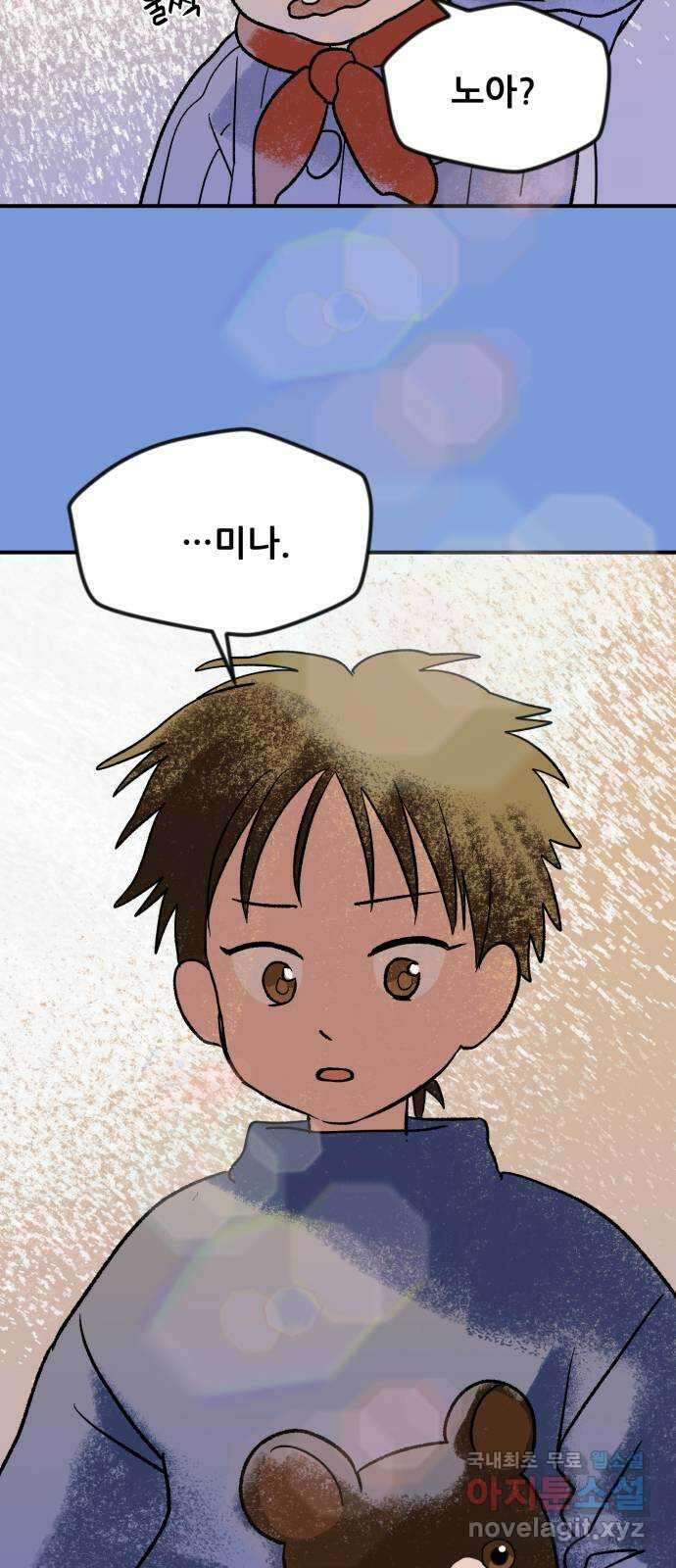 산타 스카우트 6화: 첫 번째 선물 (3) 13