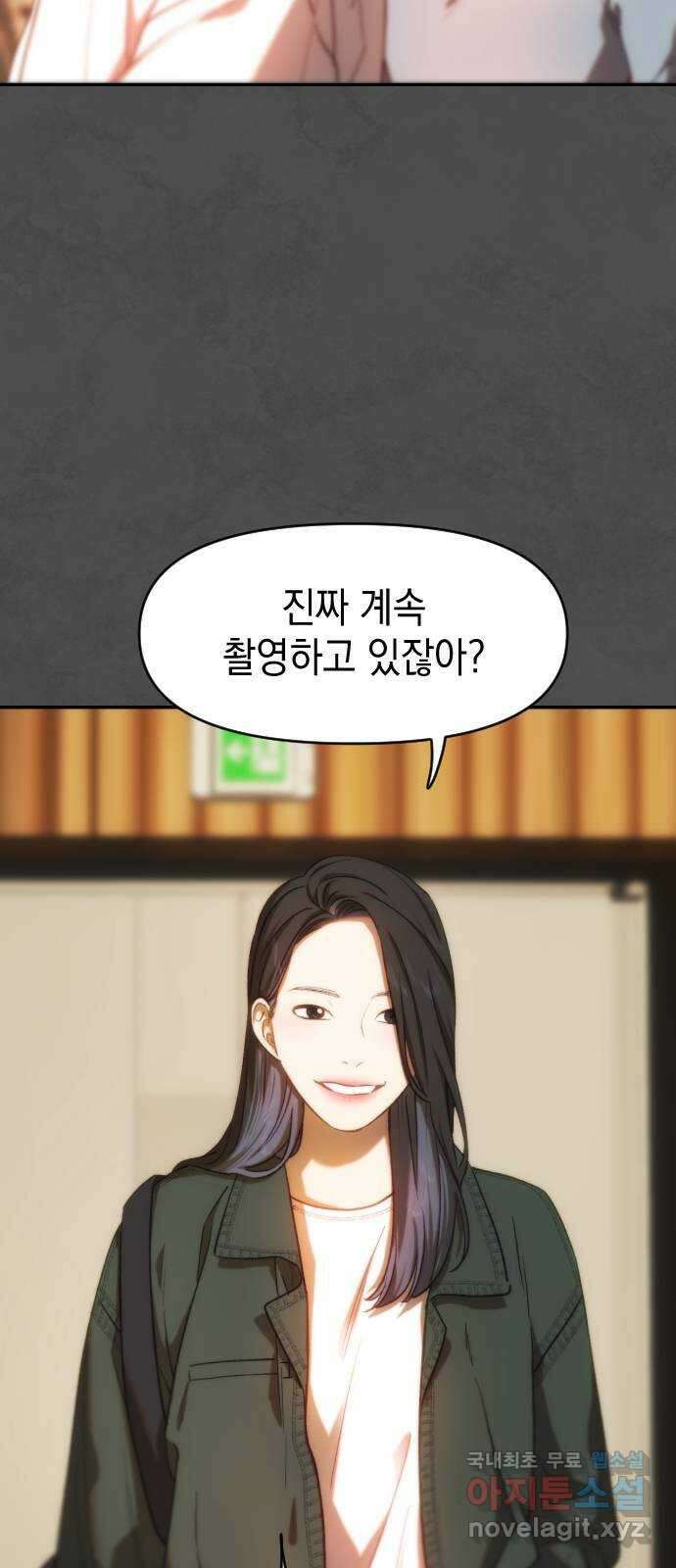 누가 나를 죽였을까 45화. 시기의 시기 6