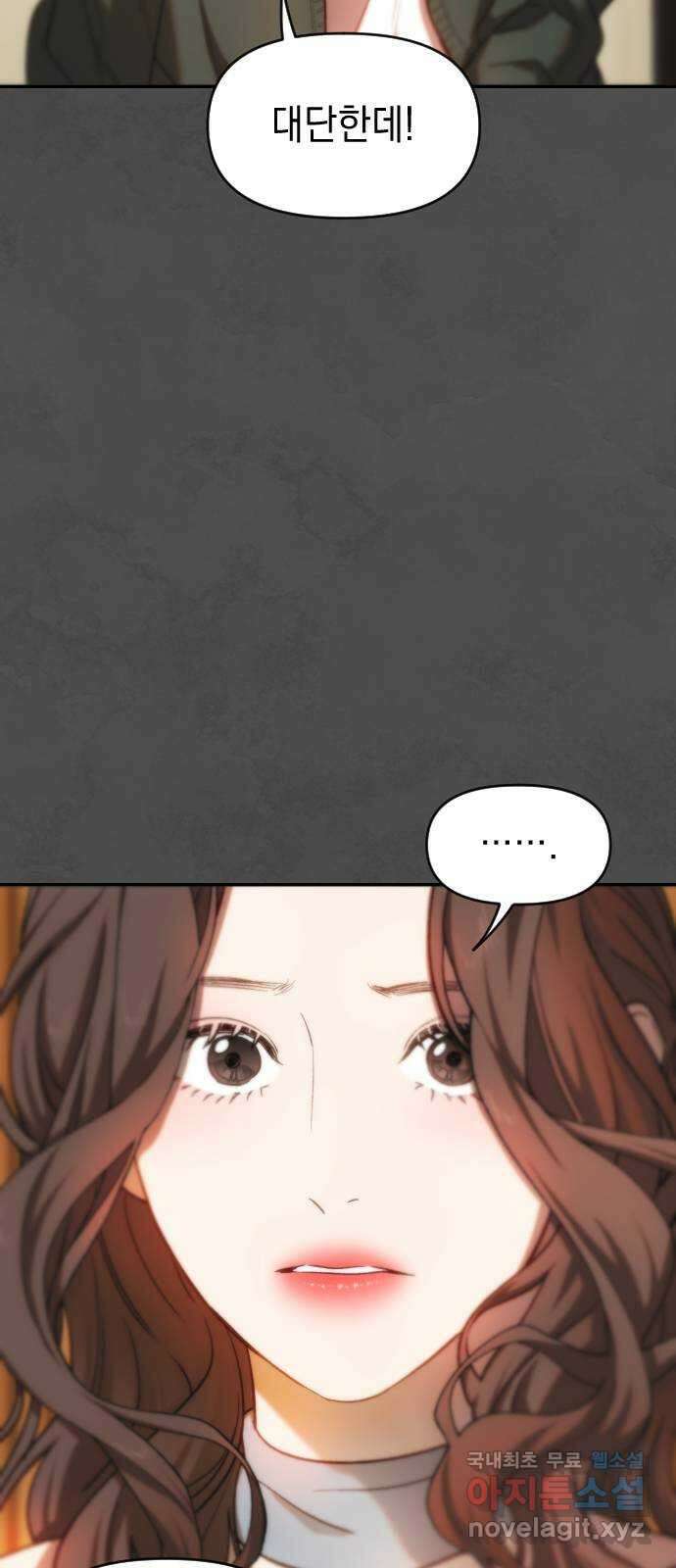 누가 나를 죽였을까 45화. 시기의 시기 7