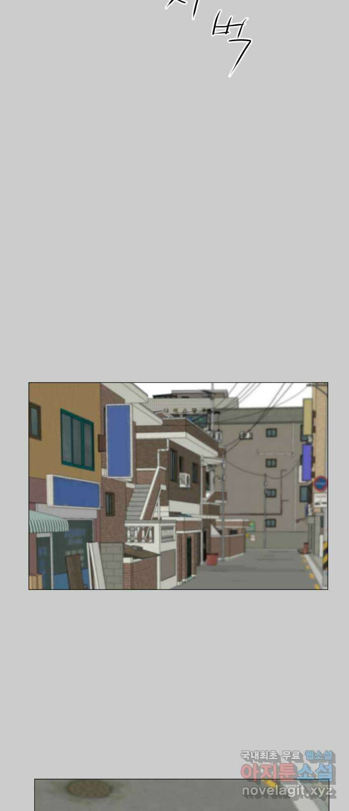 반귀 외전1화 (후회1) 14