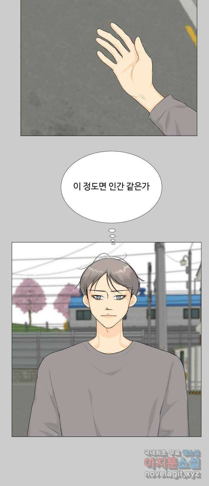 반귀 외전1화 (후회1) 15