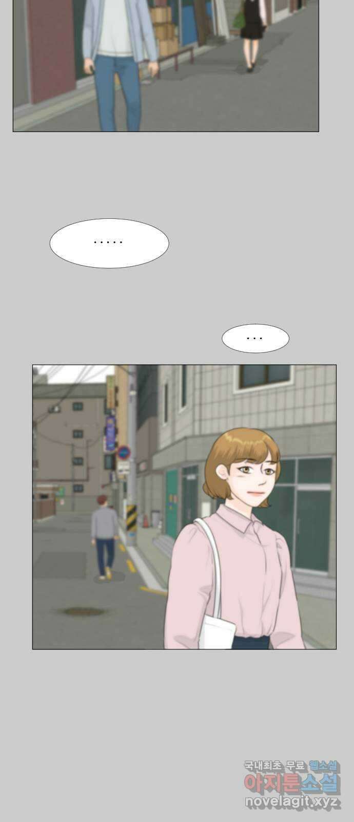 반귀 외전1화 (후회1) 17
