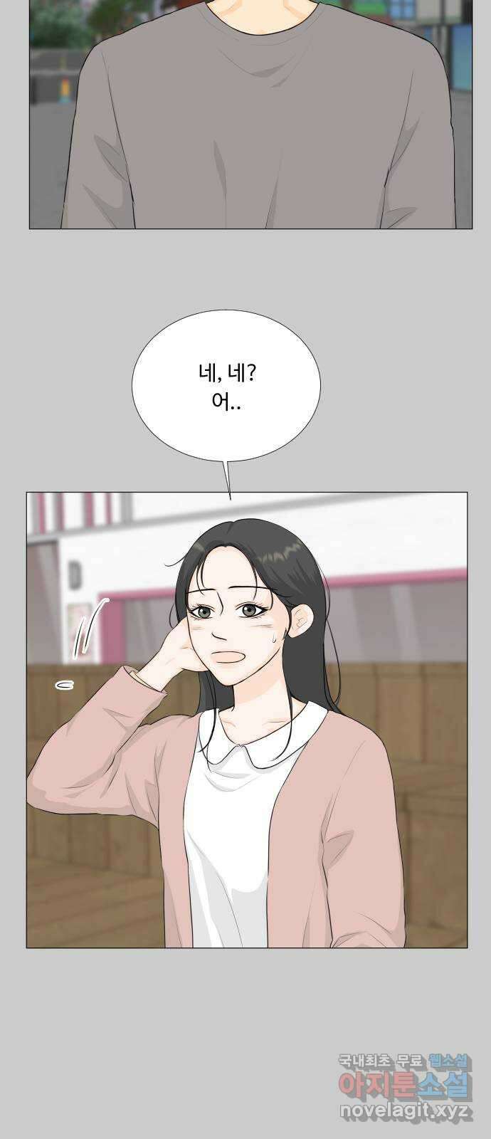 반귀 외전1화 (후회1) 27