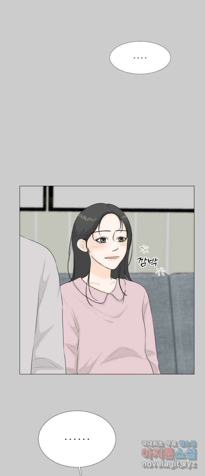 반귀 외전1화 (후회1) 33