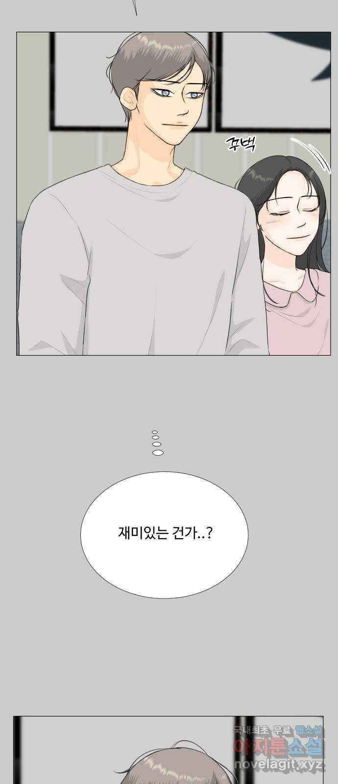 반귀 외전1화 (후회1) 34