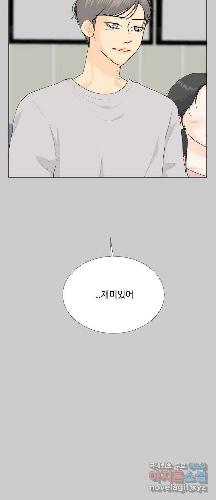 반귀 외전1화 (후회1) 35