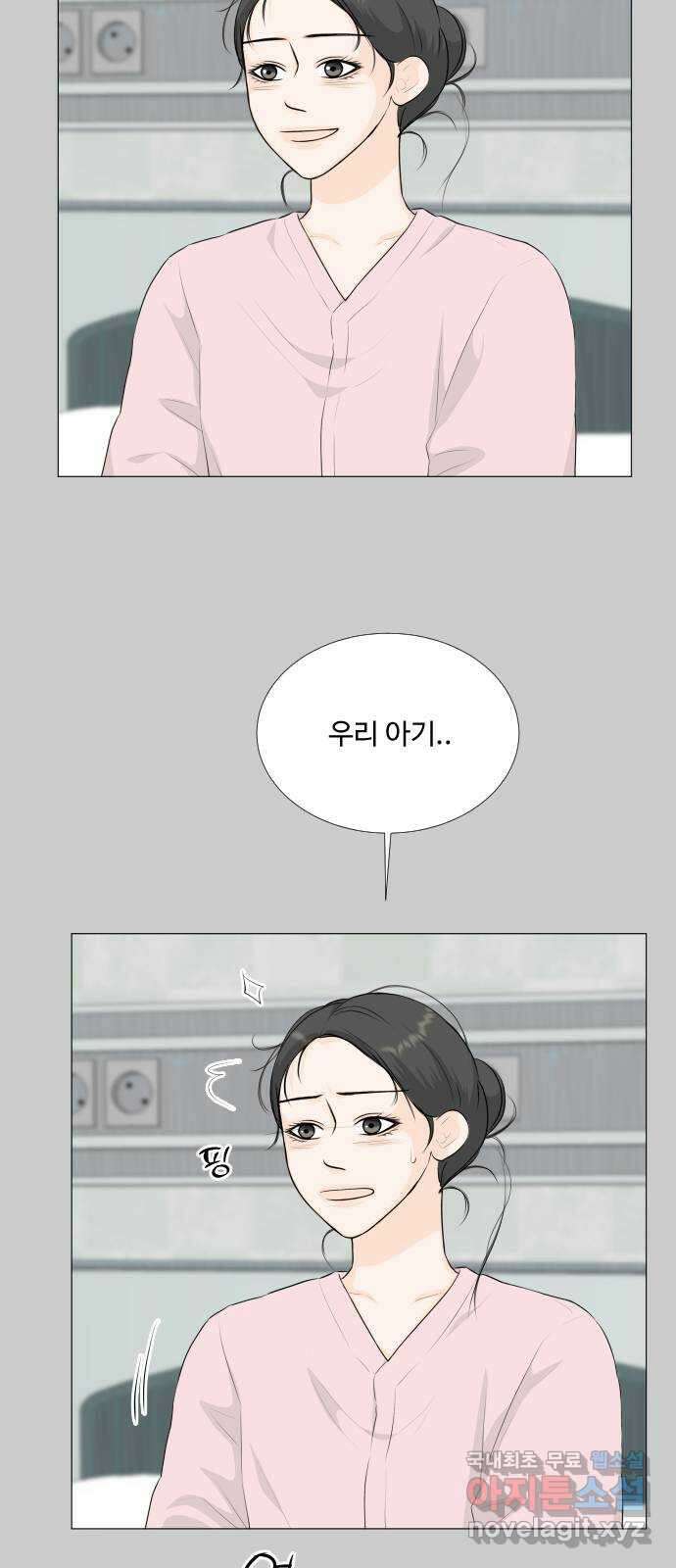 반귀 외전1화 (후회1) 37