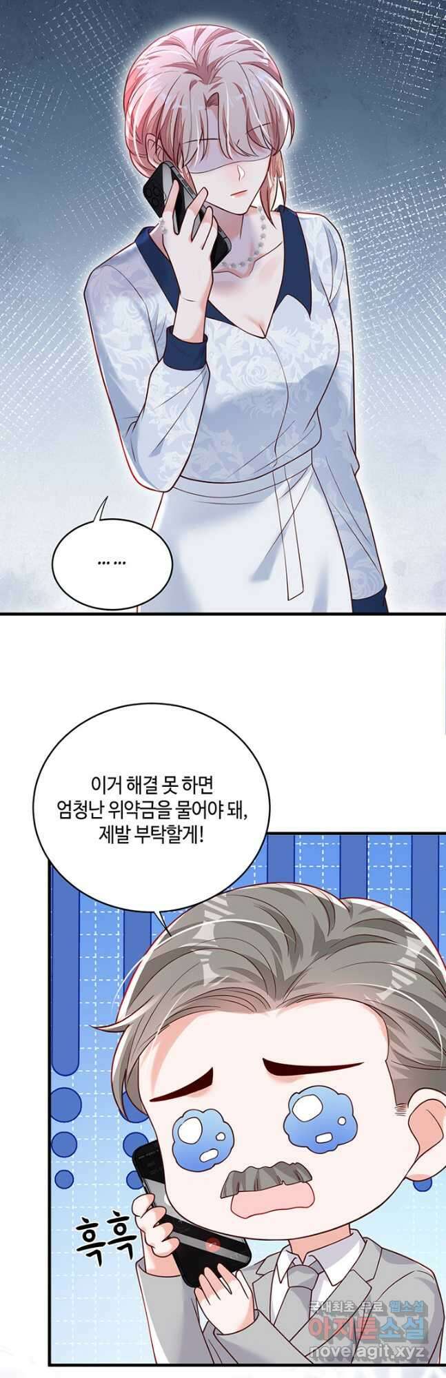 악마가 속삭일 때 190화 4