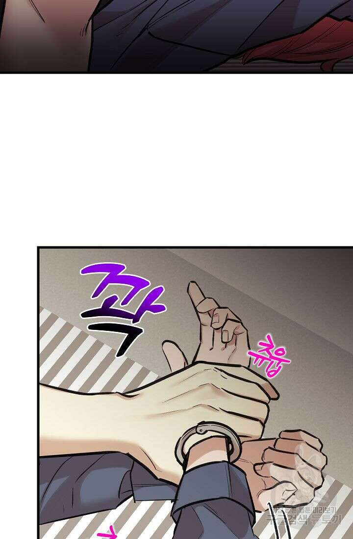 샘의 초대 17화 6