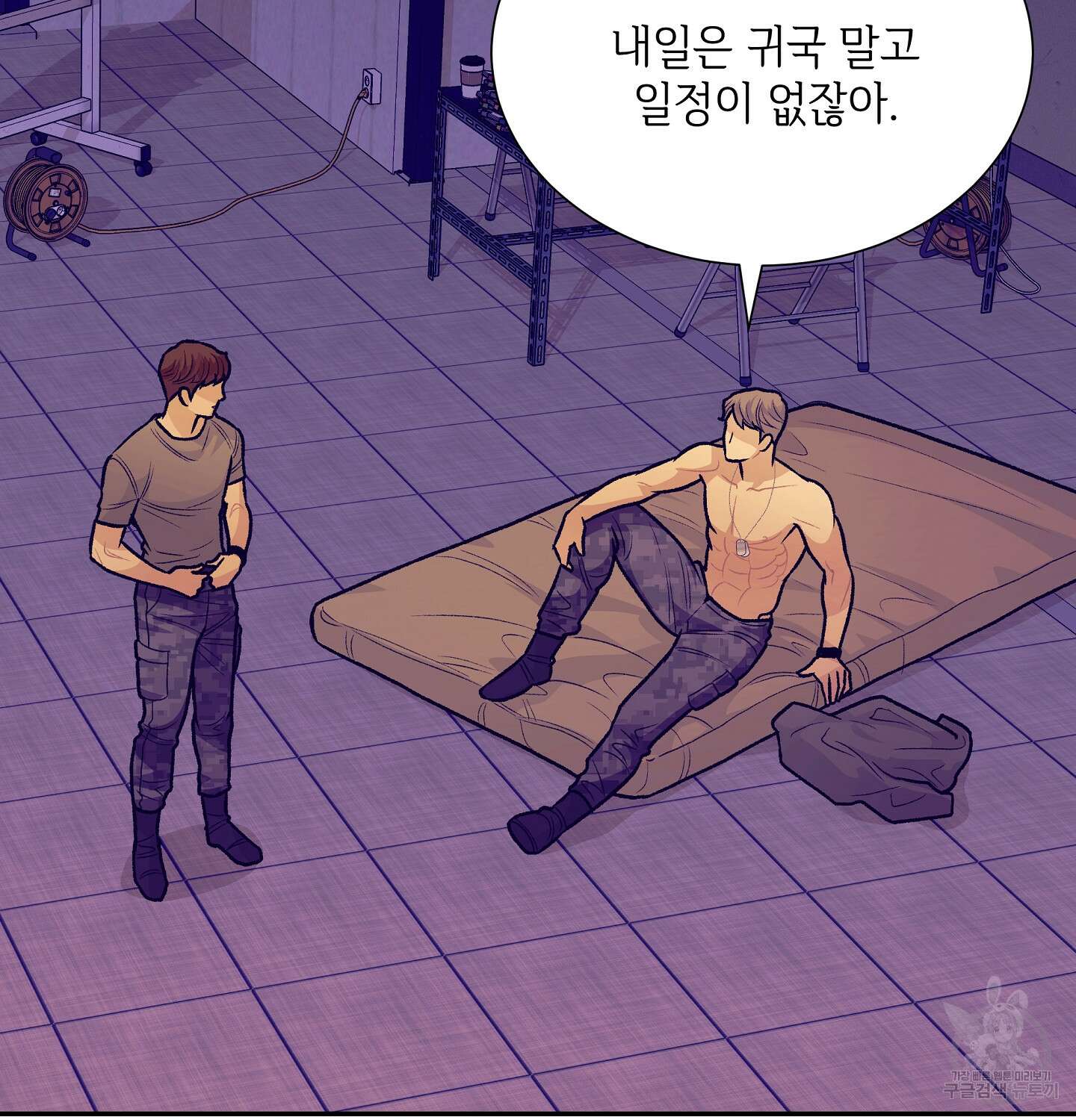 오버런 4화 7