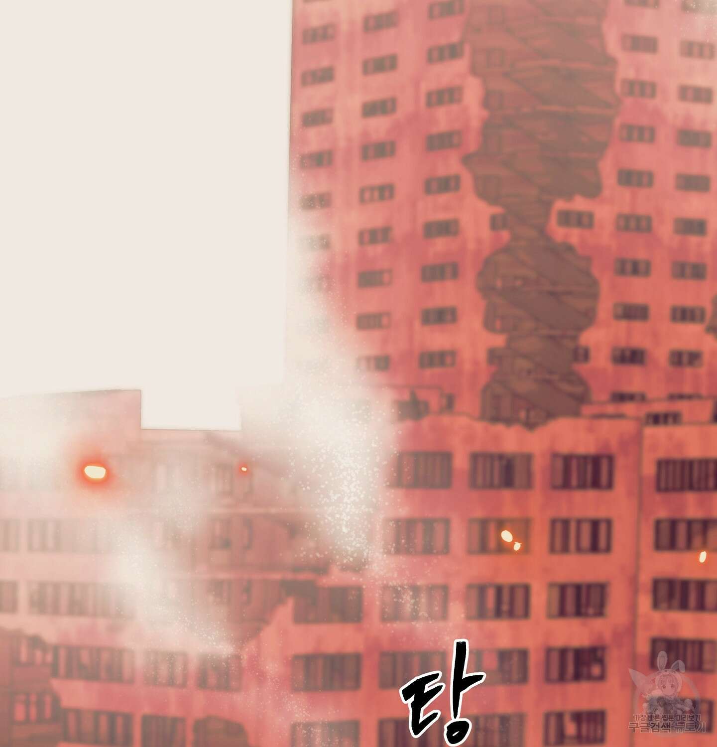 오버런 4화 24