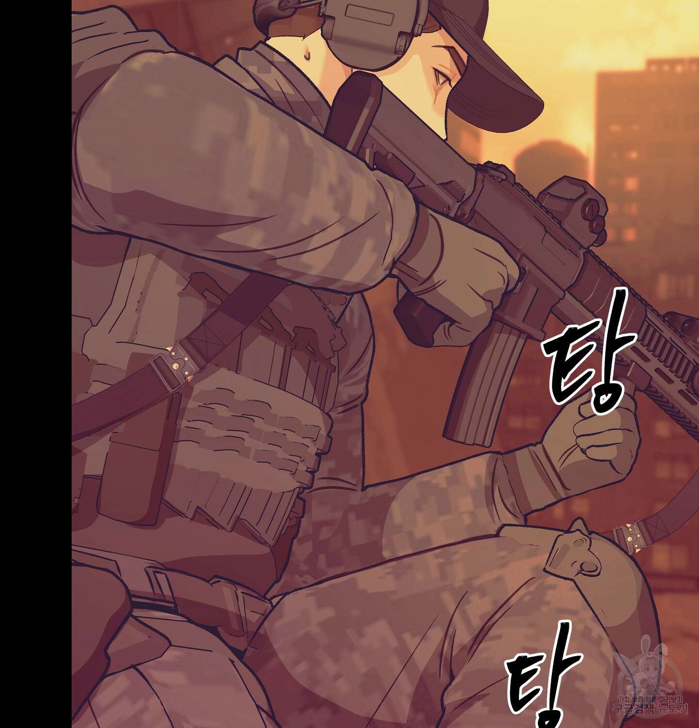 오버런 4화 27