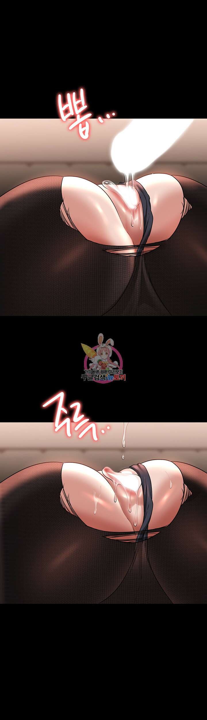 직장관리자 권한 94화 1