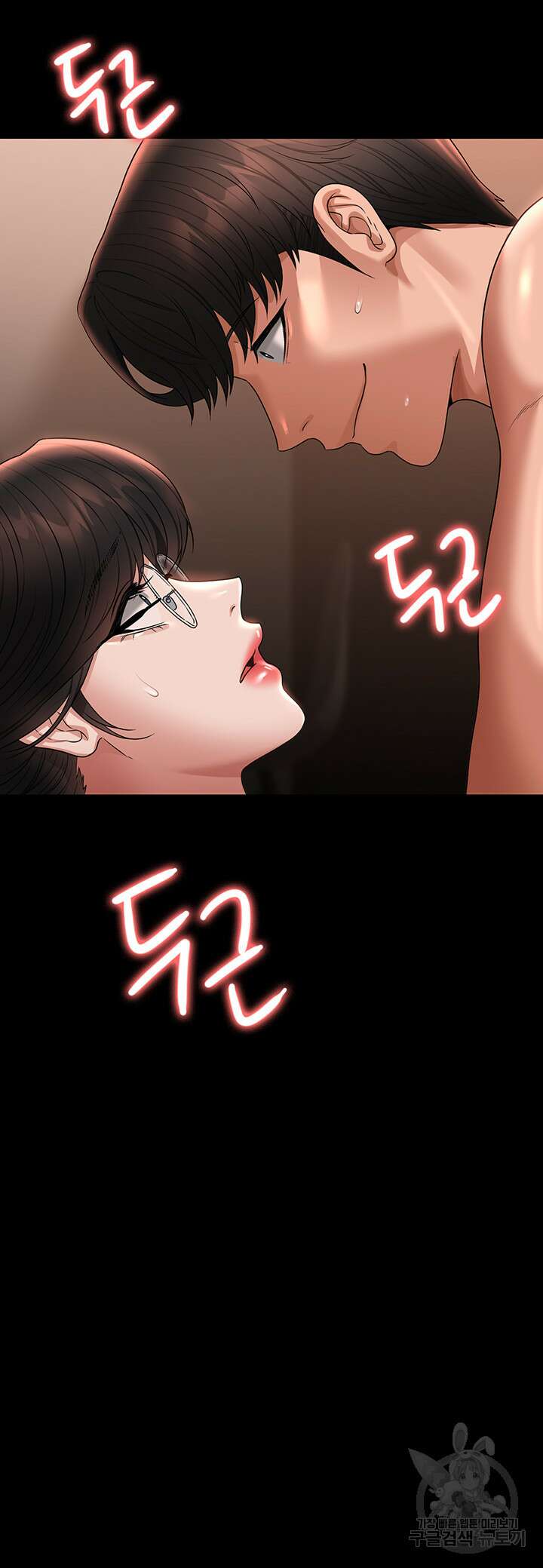 직장관리자 권한 94화 5
