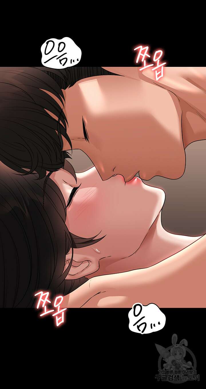 직장관리자 권한 94화 10