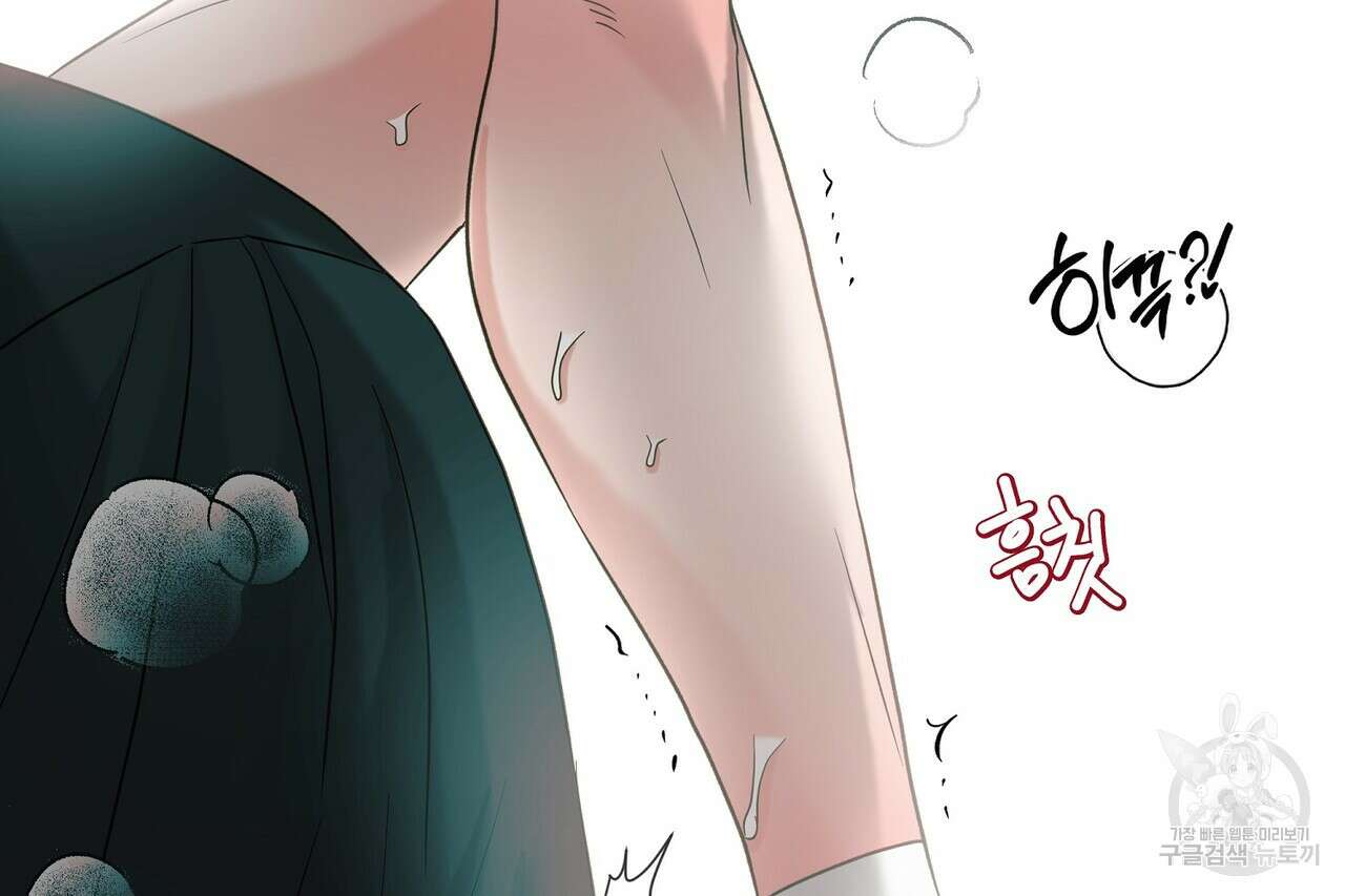 사냥:꿈 24화 4