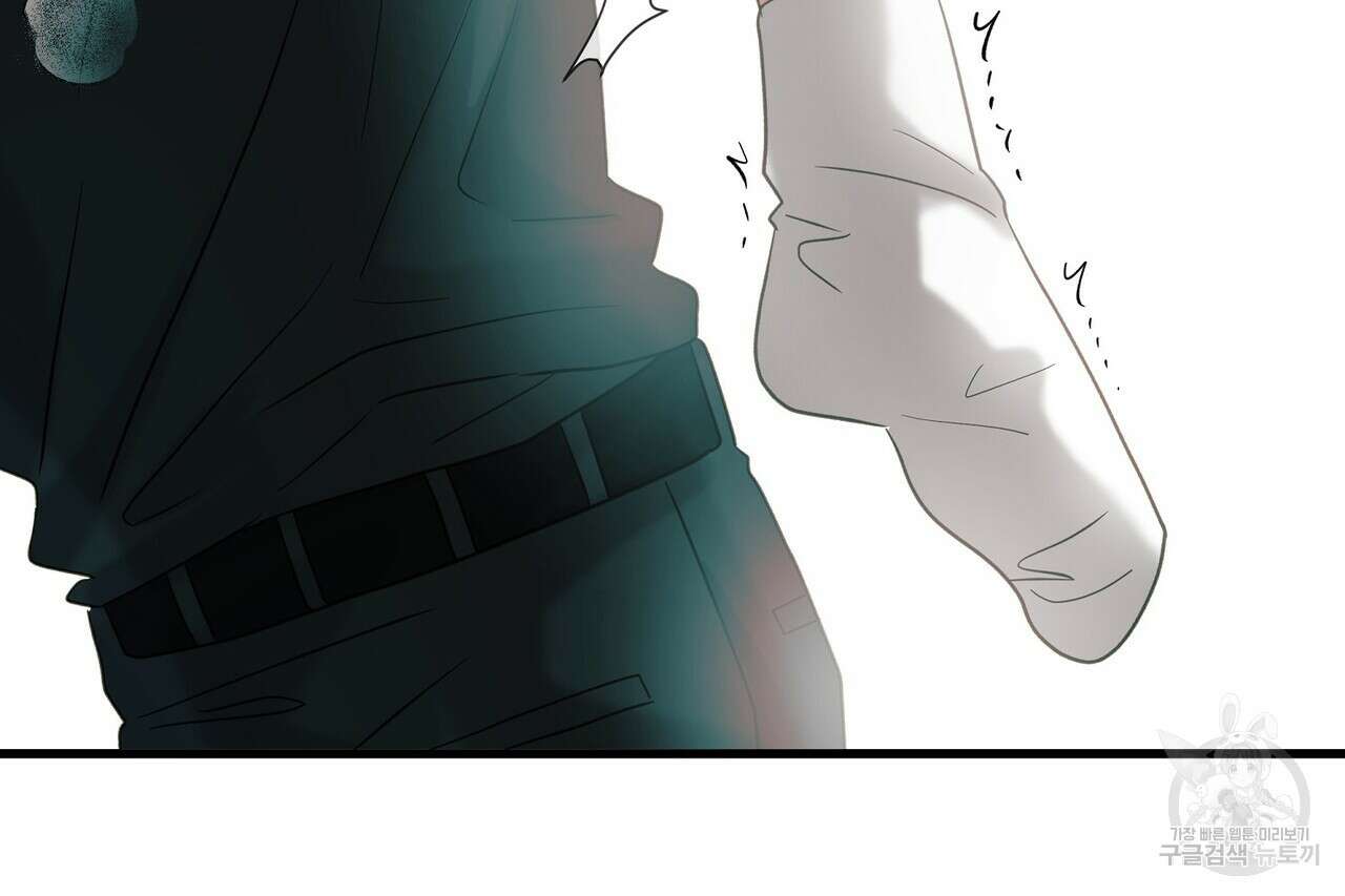 사냥:꿈 24화 5