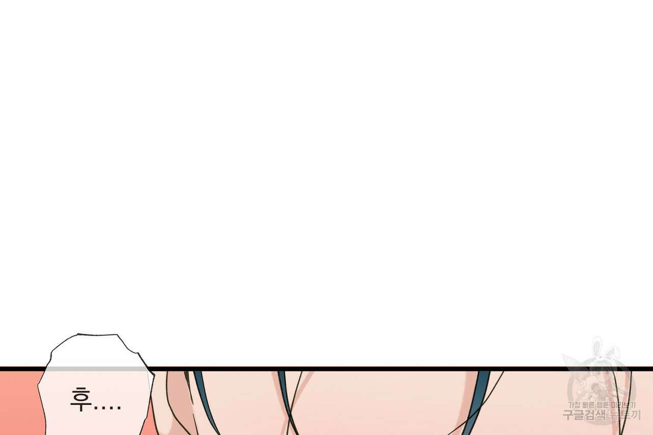 사냥:꿈 24화 6
