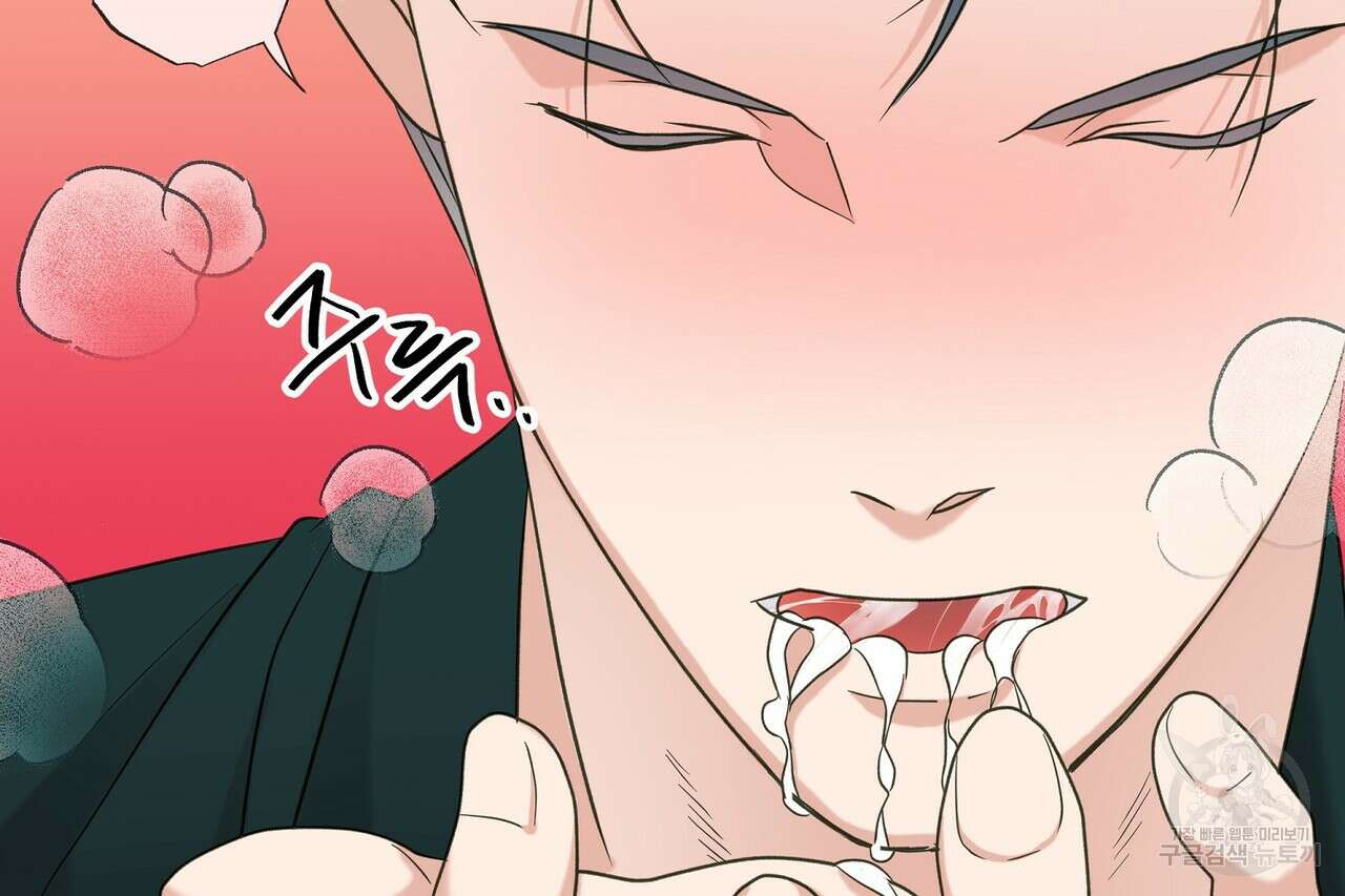 사냥:꿈 24화 7