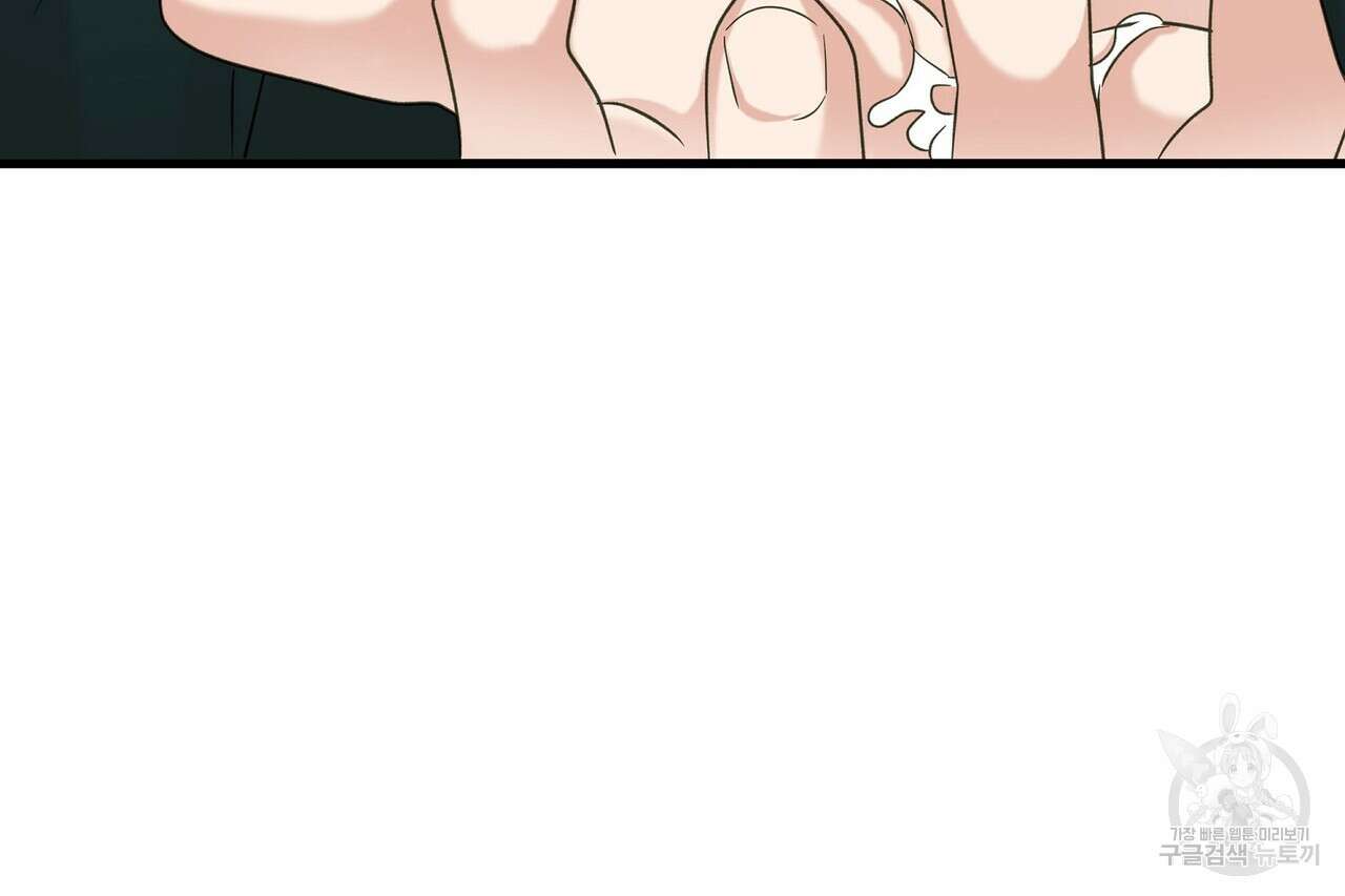 사냥:꿈 24화 8