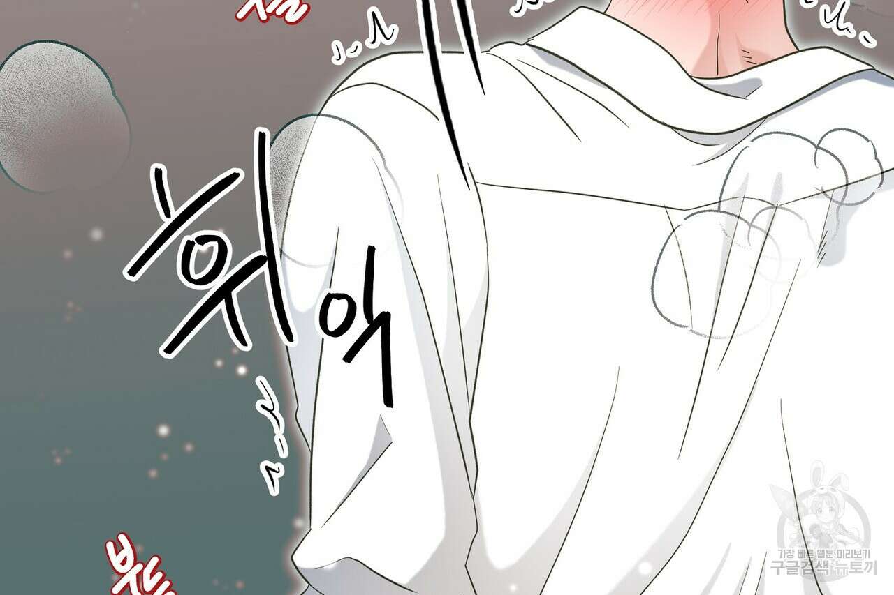 사냥:꿈 24화 11
