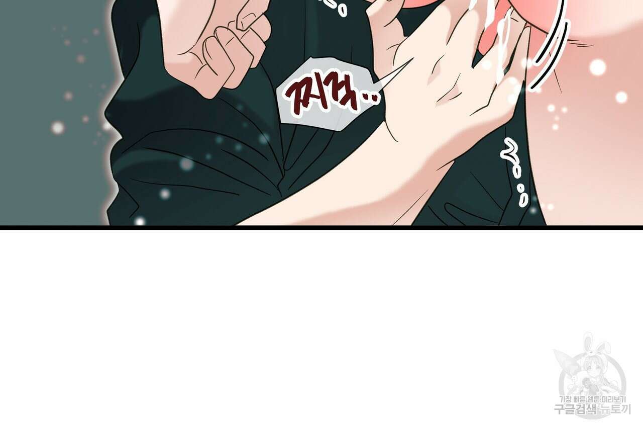 사냥:꿈 24화 13