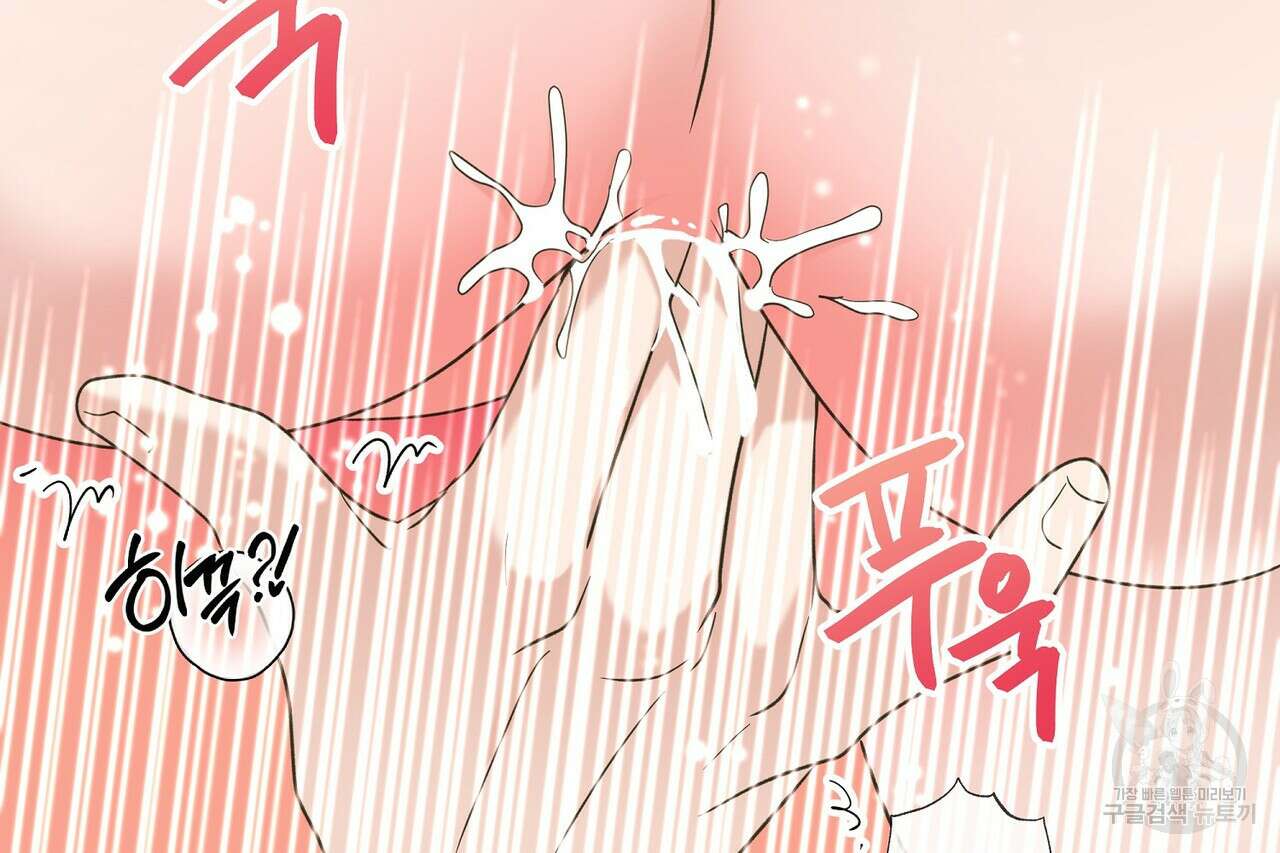사냥:꿈 24화 22