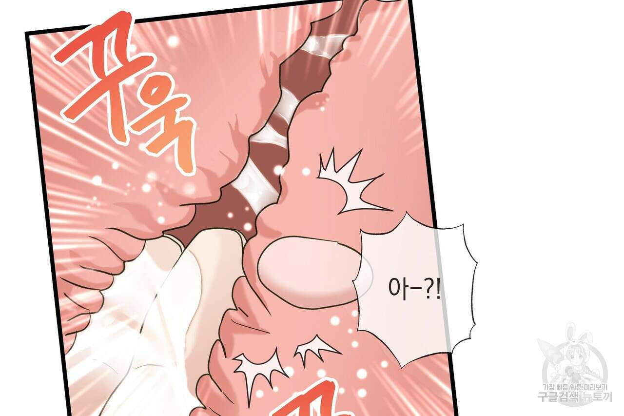 사냥:꿈 24화 24