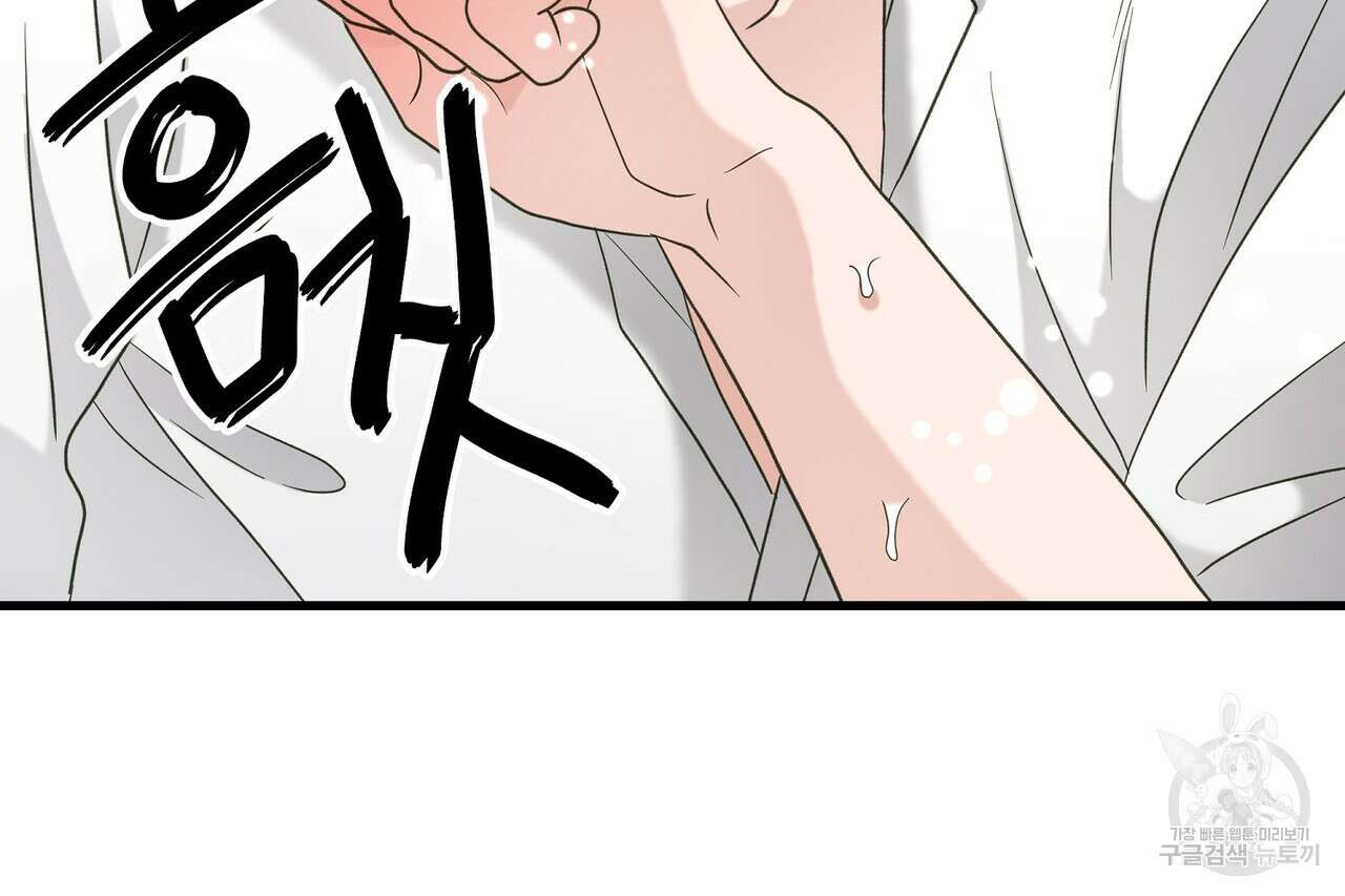 사냥:꿈 24화 28