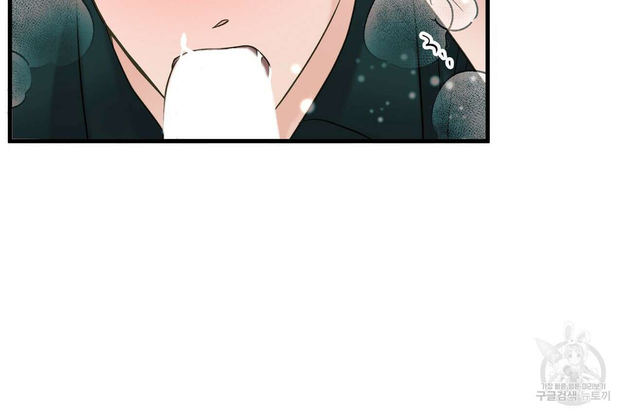 사냥:꿈 24화 31