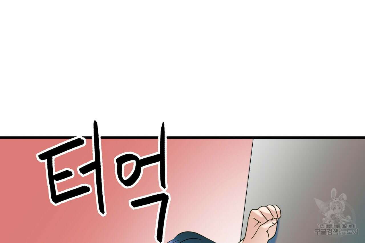 사냥:꿈 24화 35