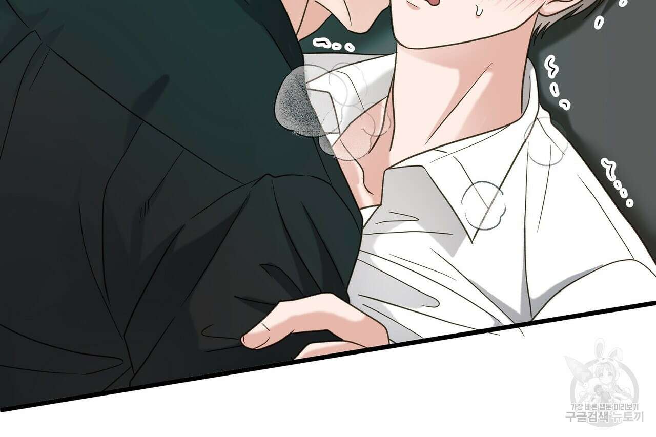 사냥:꿈 24화 40