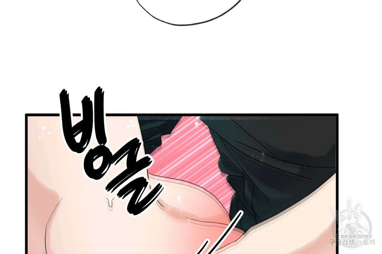 사냥:꿈 24화 47