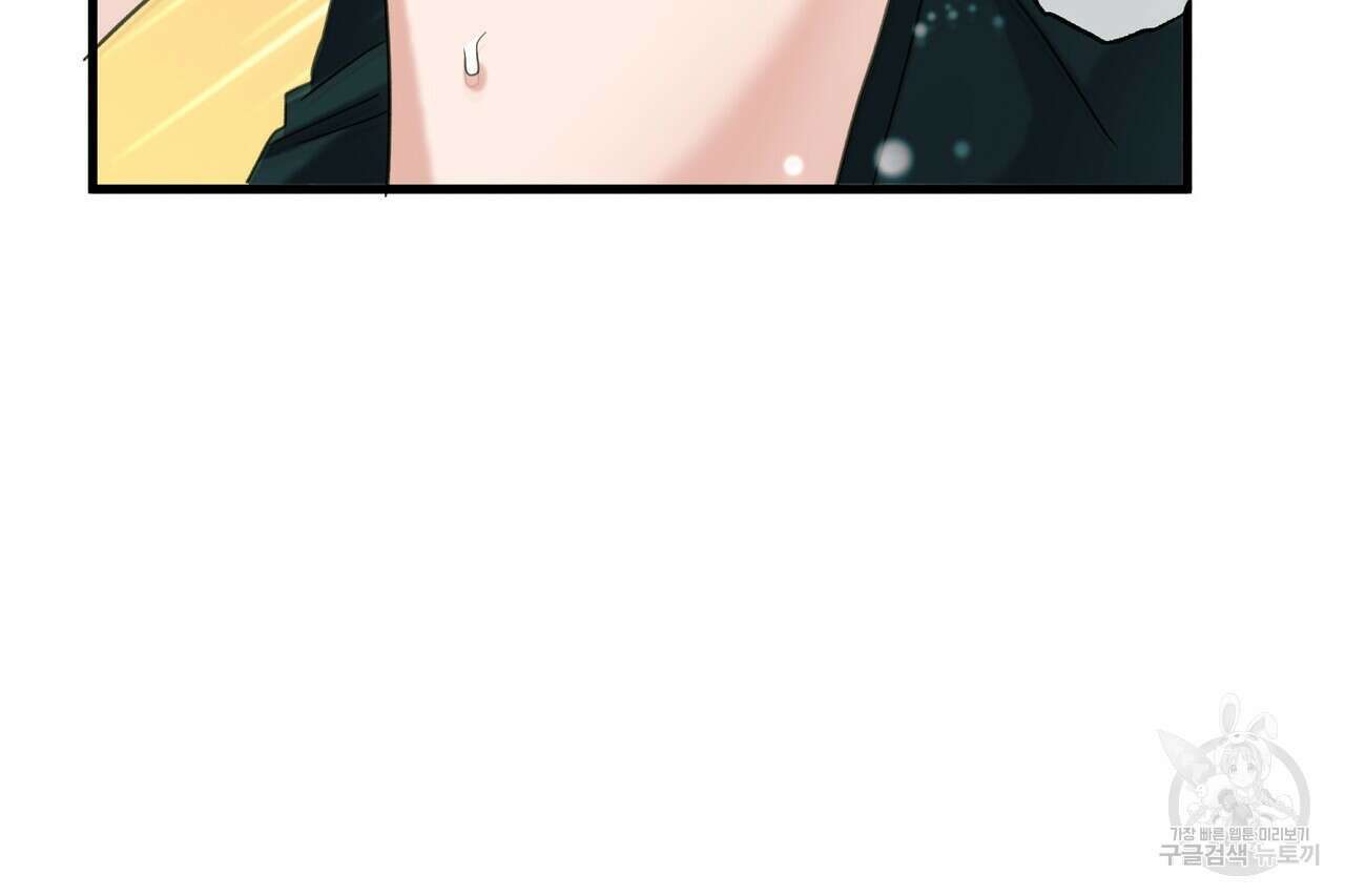 사냥:꿈 24화 49