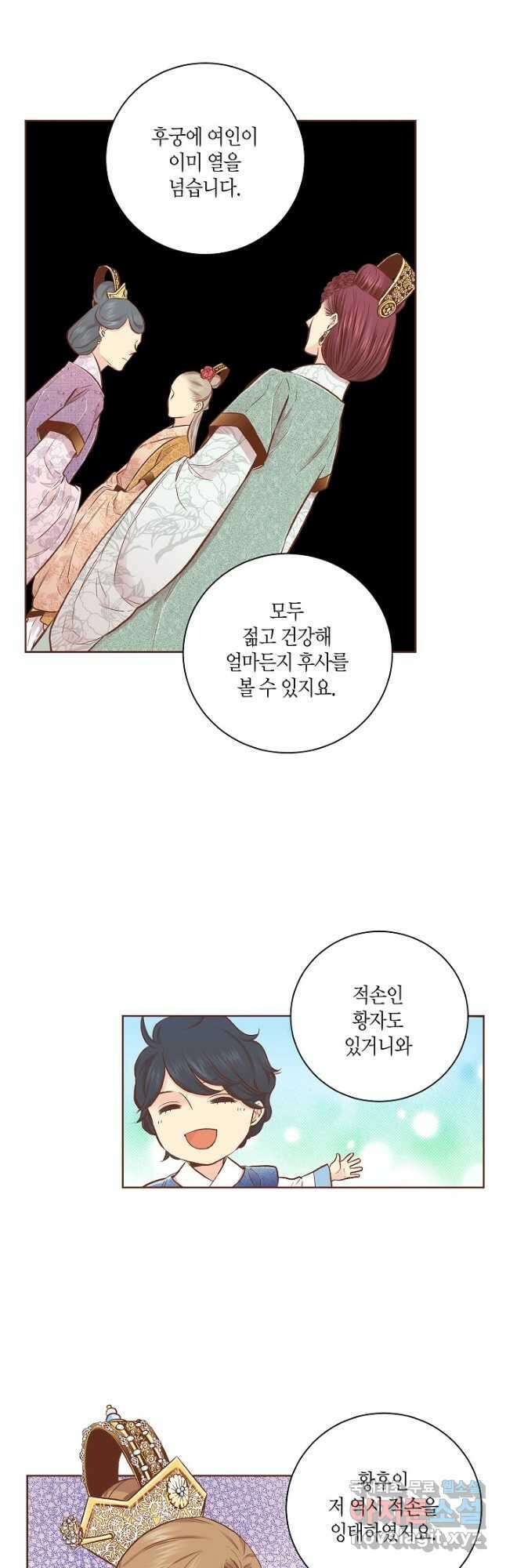 206. 눈이 나려 꽃 103화 (2) 3