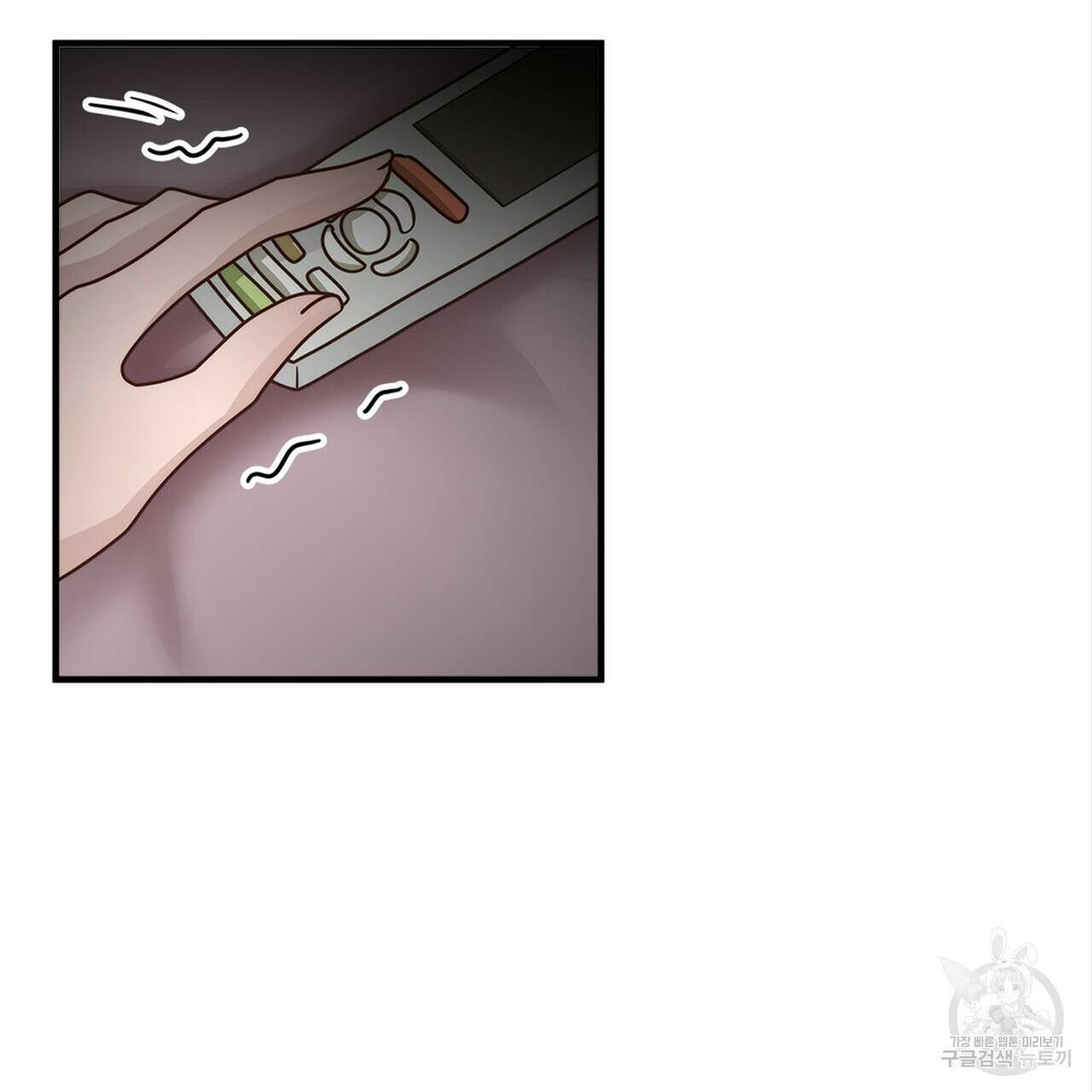 돈으로 살 수 없는 것! 14화 11