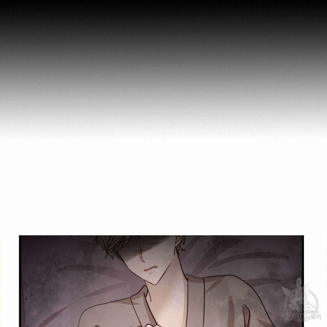 돈으로 살 수 없는 것! 14화 19