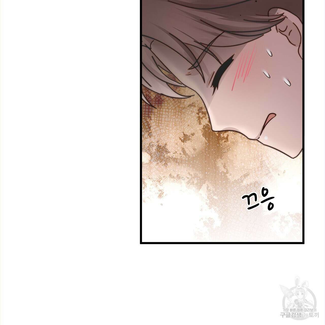 돈으로 살 수 없는 것! 14화 22