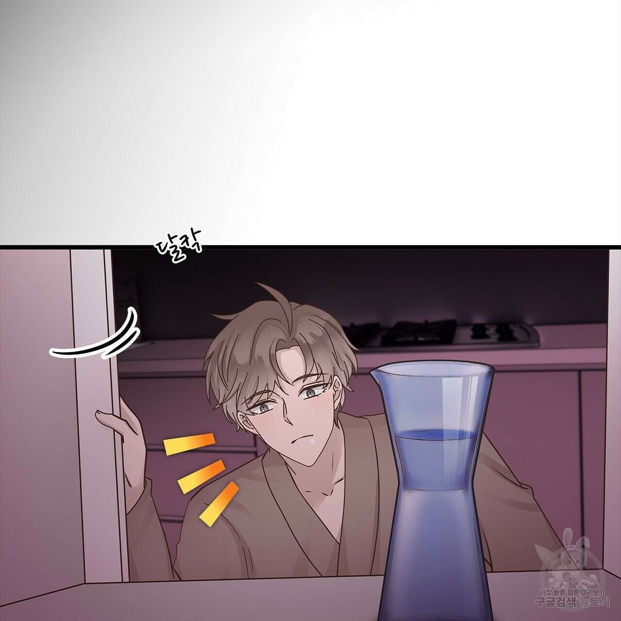 돈으로 살 수 없는 것! 14화 37