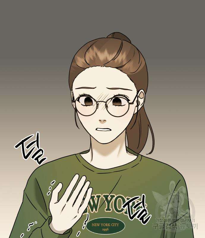 神장산범 24화 8