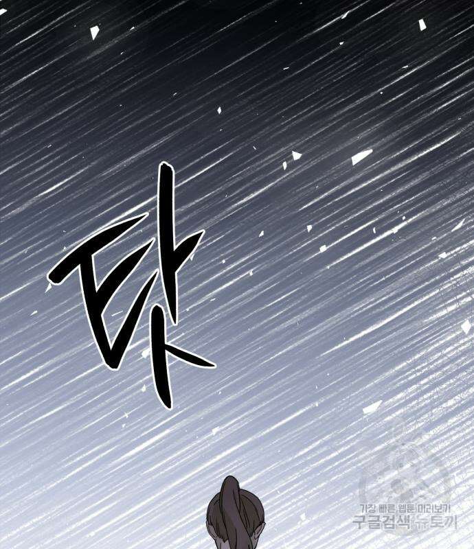 神장산범 24화 14