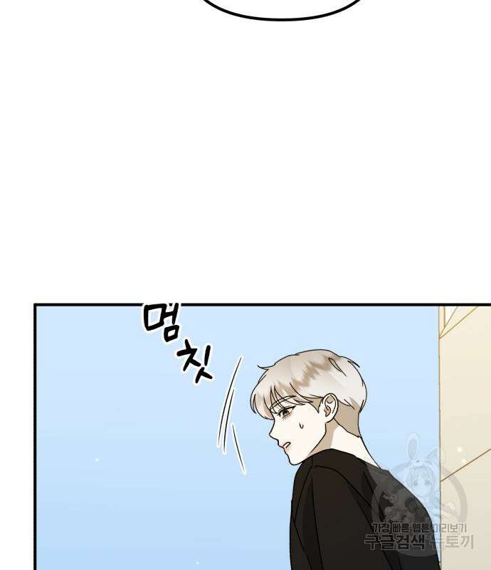 神장산범 24화 20