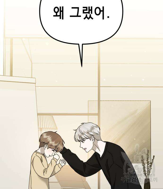 神장산범 24화 22