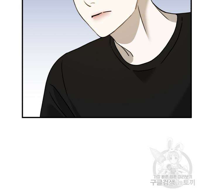 神장산범 24화 26